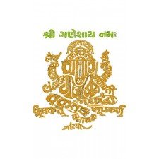 Ganesha Cording Embroidery Design 23372