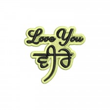 Love You Brother Punjabi Embroidery Design Love You Brother Punjabi Embroidery Design