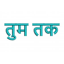 Personalized Embroidery For T Shirts