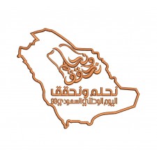 Saudi Arabia Map Embroidery