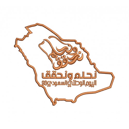 Saudi Arabia Map Embroidery