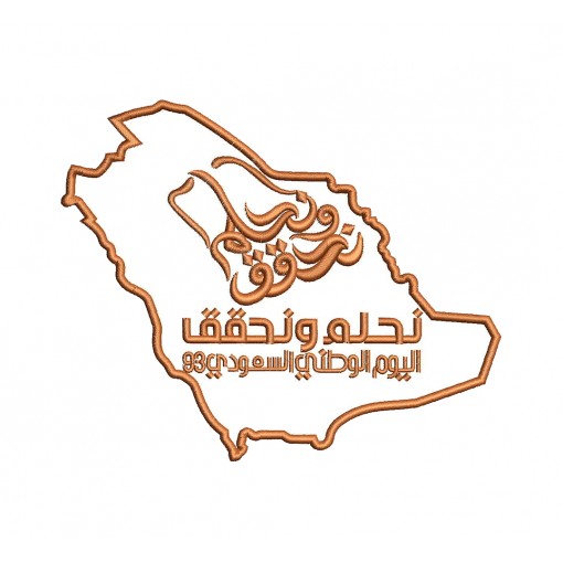 Saudi Arabia Map Embroidery