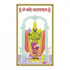 Large Sri Venkateswara Swamy Embroidery Design Large Sri Venkateswara Swamy Embroidery Design