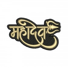 Lord Mahadev Trishul Embroidery Design Lord Mahadev Trishul Embroidery Design
