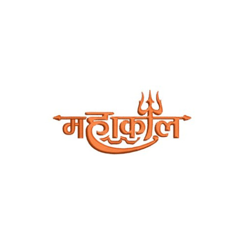 Mahakal Religious Text Embroidery Design