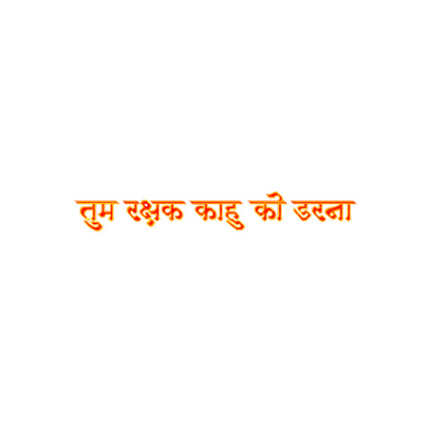 Hanuman Dada Embroidery Design