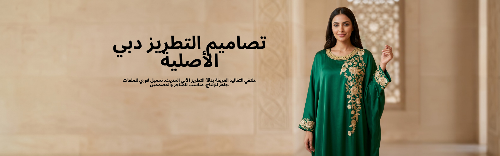 authentic-dubai-embroidery-designs