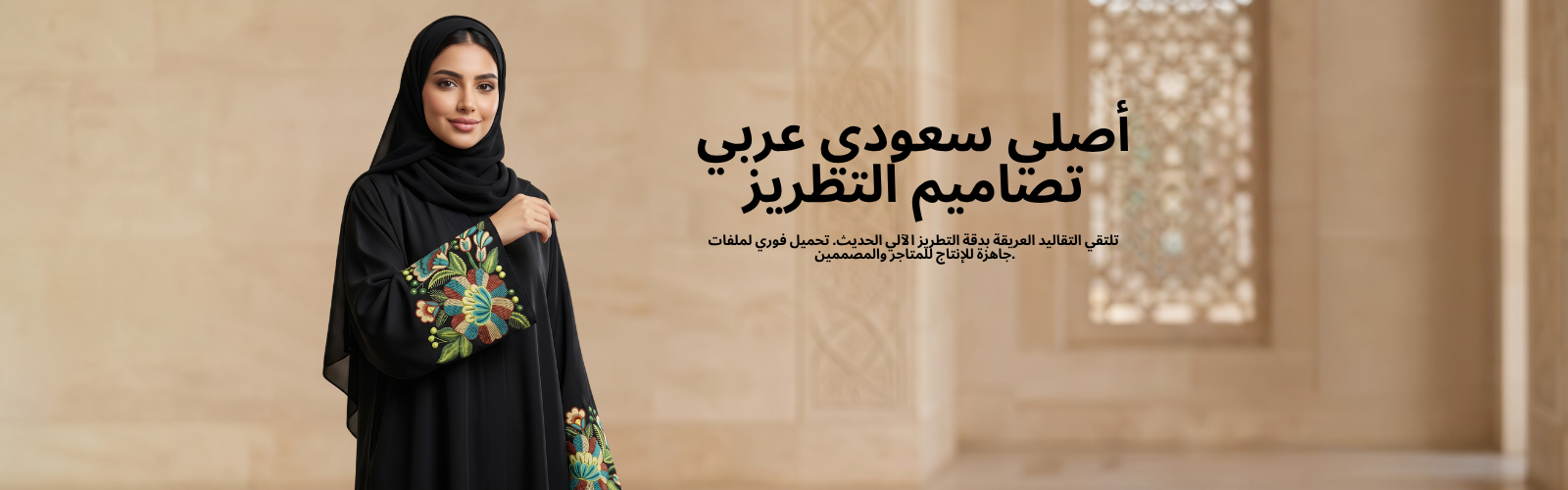 authentic-saudi-arabian-embroidery-designs