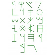 Paleo Hebrew Alphabet Embroidery Designs 24936 Paleo Hebrew Alphabet Embroidery Designs 24936