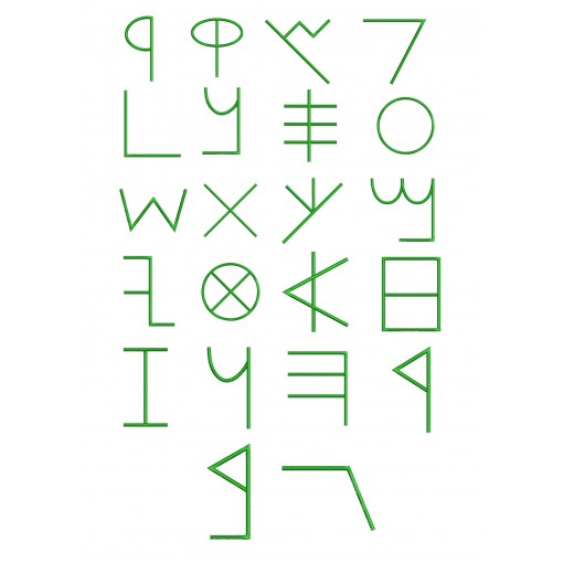Paleo Hebrew Alphabet Embroidery Designs 24936 Paleo Hebrew Alphabet Embroidery Designs 24936