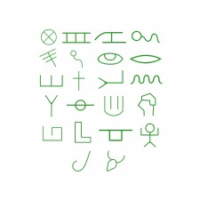 Paleo Hebrew Fonts Embroidery Design 24958